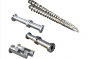 橡膠機(jī)筒、螺桿、銷(xiāo)釘、襯套
